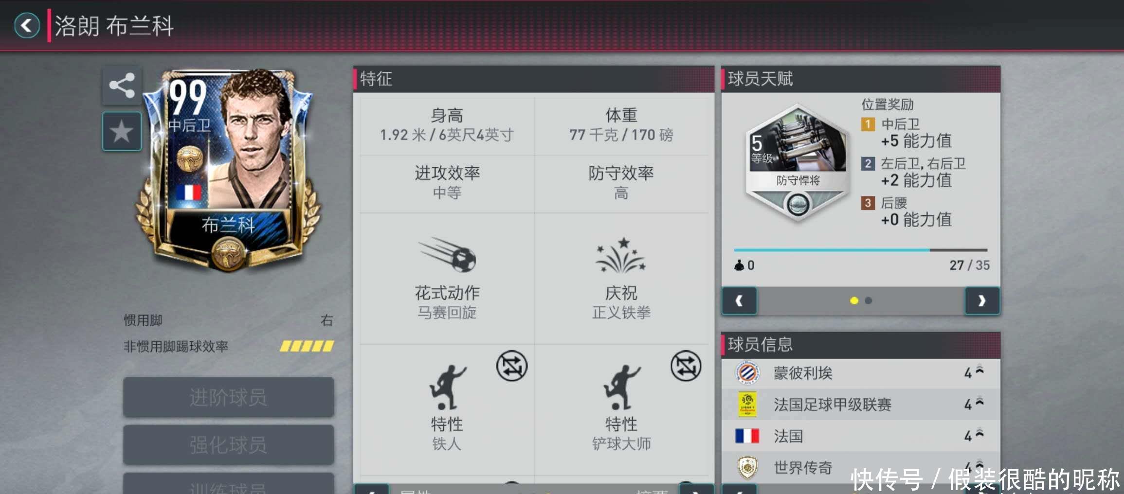 往地充满悬