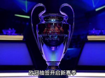 为整体的战
