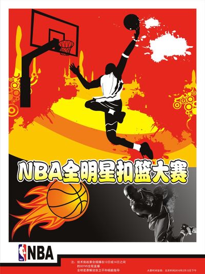 身利益是一