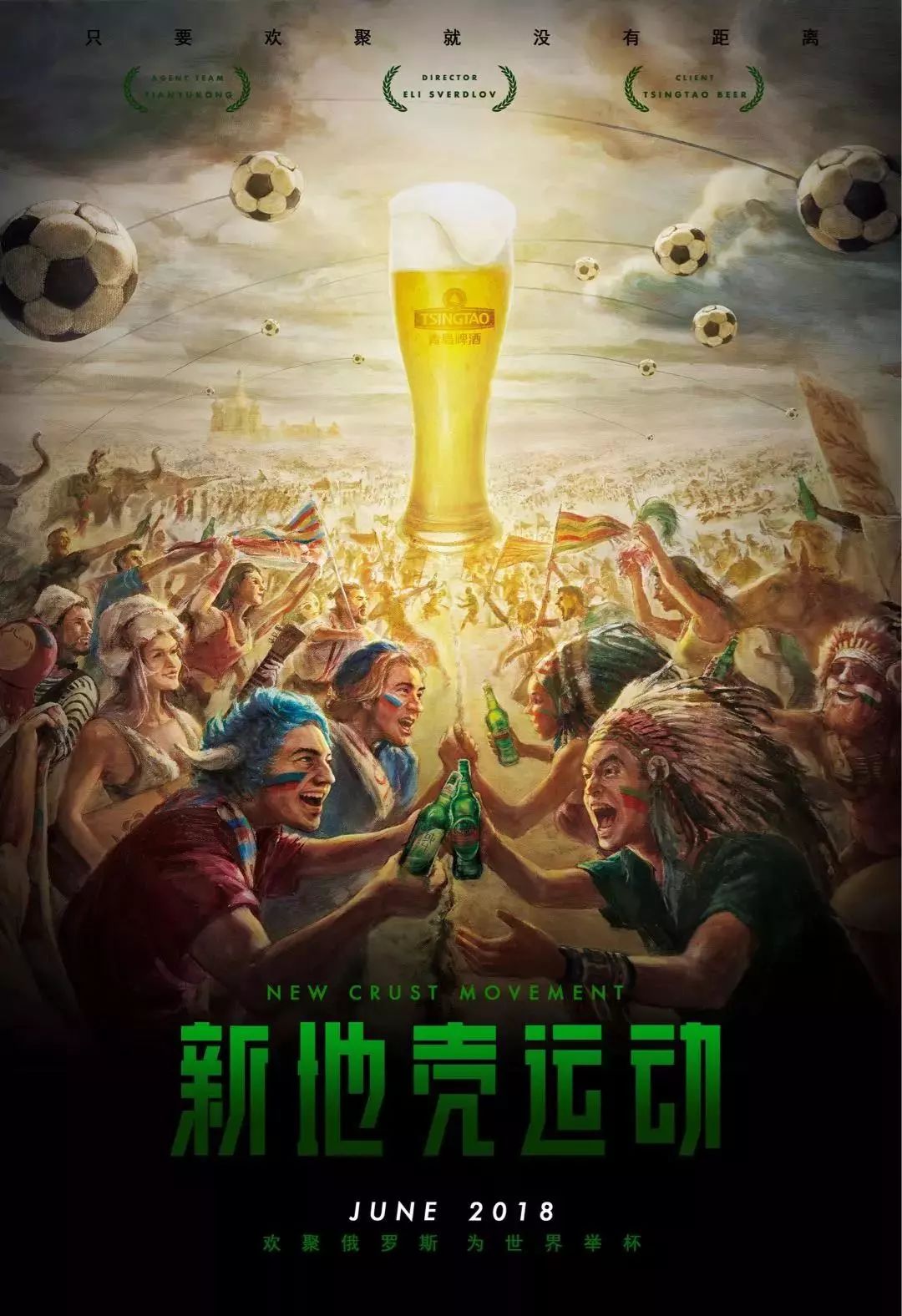 们将持