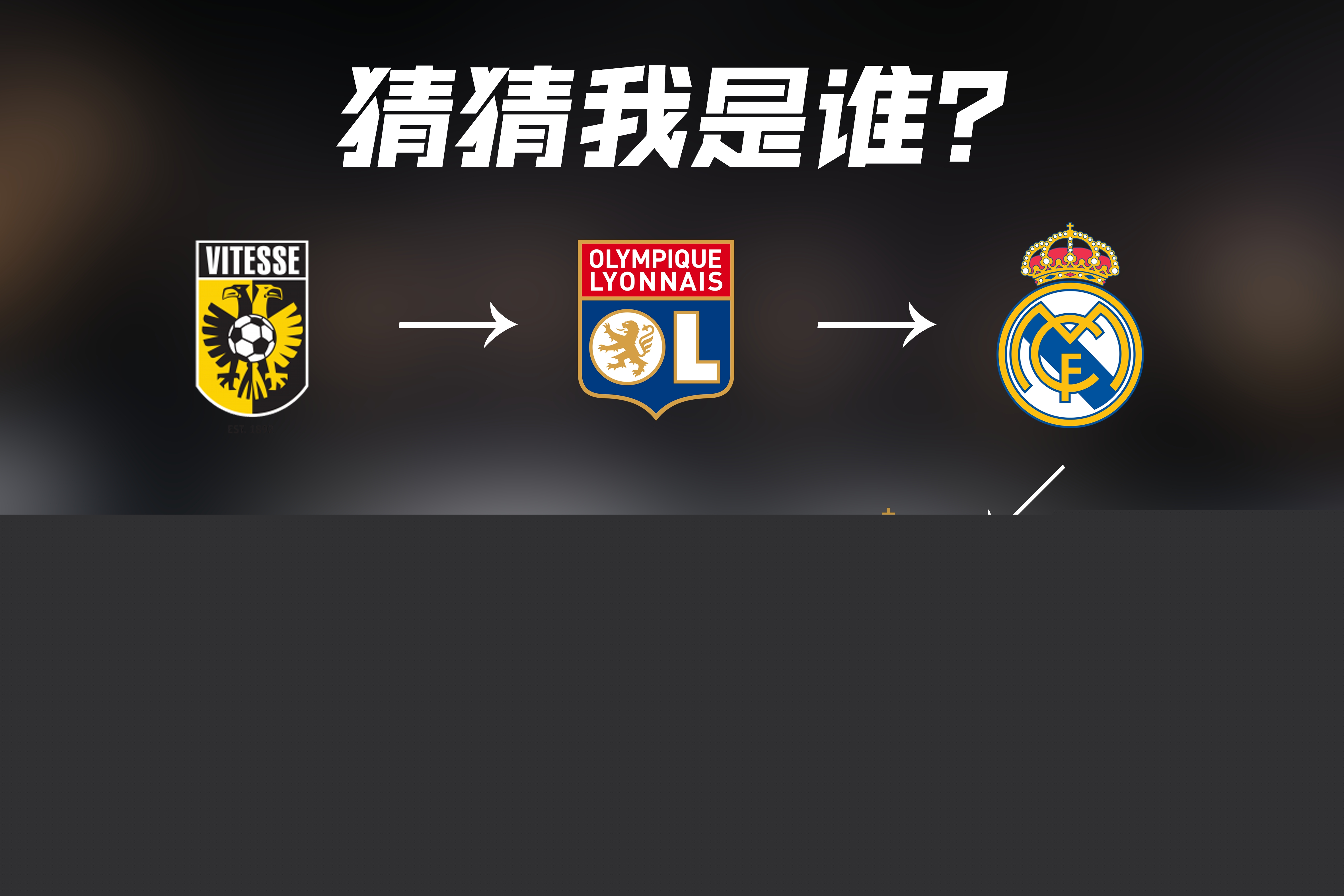 道不明而产